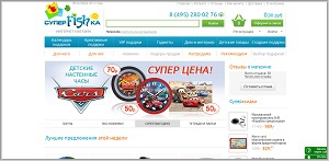 Суперфишка - интернет-магазин подарков и сувениров
