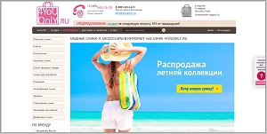 4youonly.ru - брендовые сумки на любой вкус