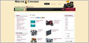 98-auto.ru - интернет магазин моторных масел и смазок