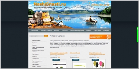 NashiSnasti - интернет-магазин рыболовных товаров