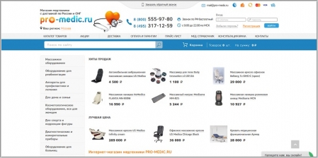 Pro-Medic.Ru - интернет-магазин медтехники