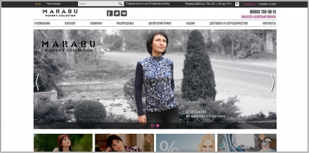 MarabuShop.ru - интернет-магазин женской одежды