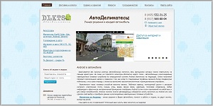 Dlkts.ru (АвтоДеликатесы) - штатные Android магнитолы