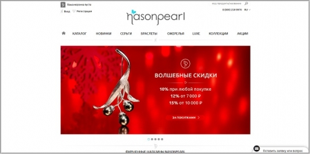 Nasonpearl.ru – интернет-магазин украшений из жемчуга