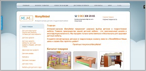 ManyMebel - интернет-магазин мебели