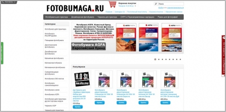 Fotobumaga.ru - расходные материалы для принтеров