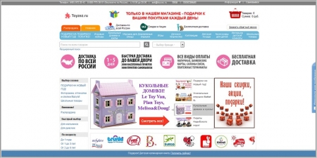 Toyzez.ru - интернет-магазин товаров для детей
