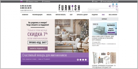 The Furnish - дизайнерская мебель, освещение, декор