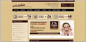 Hubba-hubba.ru - интернет-магазин товаров для дома и офиса