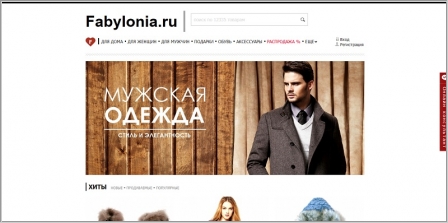 Fabylonia.ru - интернет-магазин дизайнерских товаров