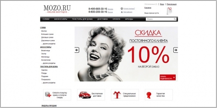 Mozo.ru - интернет-магазин модных сумок и аксессуаров