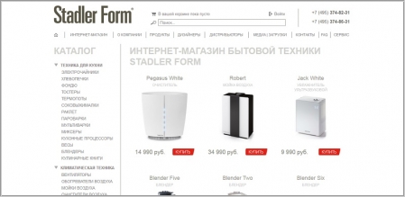 Stadler Form - интернет-магазин бытовой и климатической техники