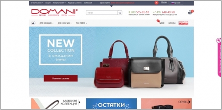 Domani - интернет-магазин кожаных сумок и аксессуаров