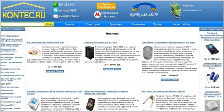 Kontec.ru - интернет-магазин полезных вещей
