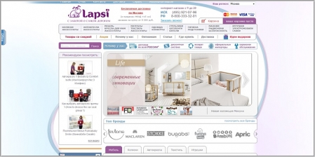 Lapsi - интернет-магазин детских товаров