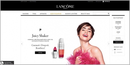 Lancome - интернет-магазин макияжа, косметики и парфюмерии