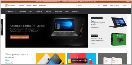 MicrosoftStore.ru - фирменный интернет-магазин Nokia