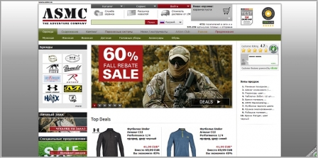 ASMC - интернет-магазин снаряжения и военной одежды