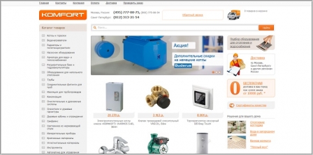 Комфорт.ру - интернет-магазин отопления