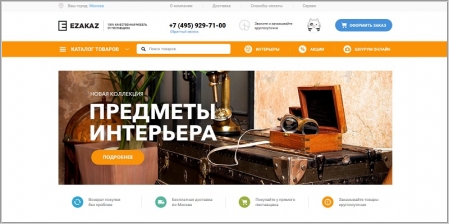 Ezakaz.ru - интернет магазин мебели для дома