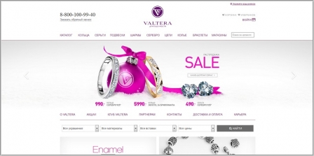 Valtera - ювелирный интернет-магазин