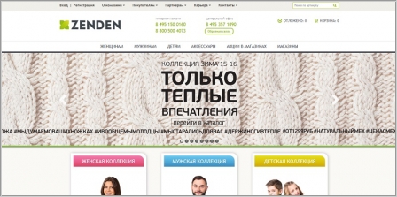 Zenden - интернет-магазин обуви