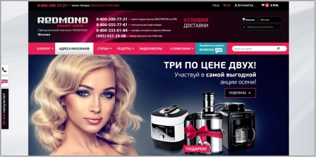 Multivarka.pro - интернет-магазин мультиварок, бытовой техники Redmond