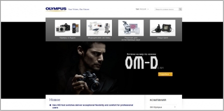 Olympus - производитель фототехники и электроники