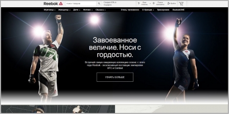 Reebok - официальный интернет-магазин спортивной одежды и обуви