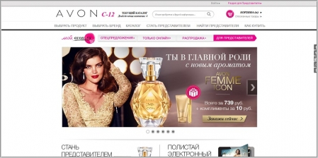 Avon - официальный интернет-магазин косметики