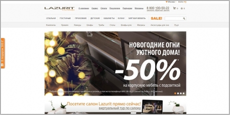 Lazurit - интернет-магазин мебели