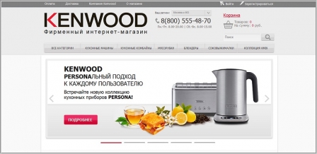 Kenwood-Shop.ru