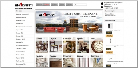 All4room - интернет-магазин мебели