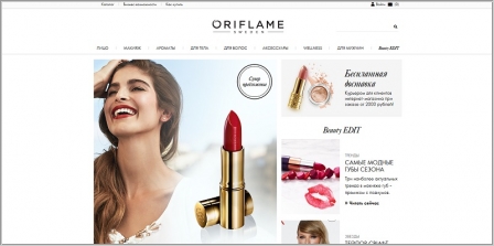 Oriflame - официальный интернет-магазин шведской косметики