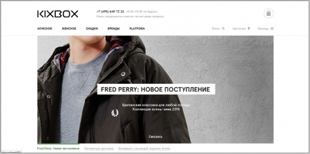 Kixbox - интернет-магазин одежды и обуви Fred Perry
