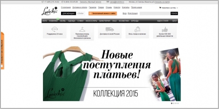 Lookchic.ru - интернет-магазин одежды и обуви