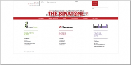 Binatone - производство бытовой техники