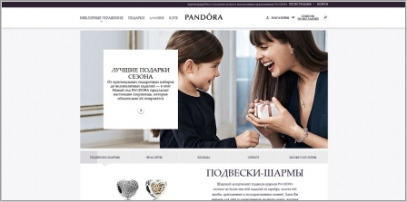 Pandora - ювелирные изделия и украшения