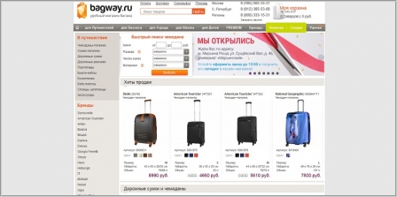 Bagway.ru - интернет-магазин дорожных сумок и чемоданов