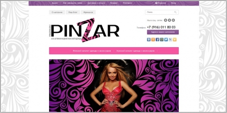 Pinzar.ru - сеть бутиков модной одежды