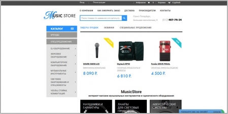 MusicStore.ru - музыкальные инструменты и звуковое оборудование