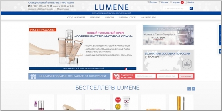 Lumene - официальный интернет-магазин косметики