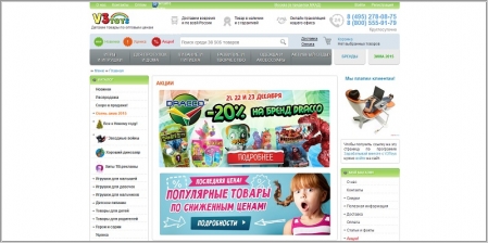 V3Toys - интернет-магазин детских игрушек