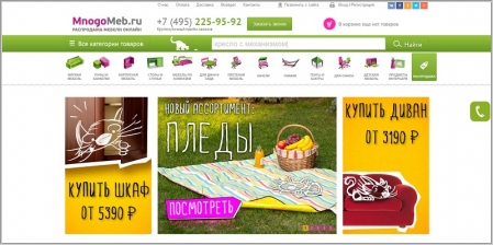 MnogoMeb.ru - мебельный интернет-магазин