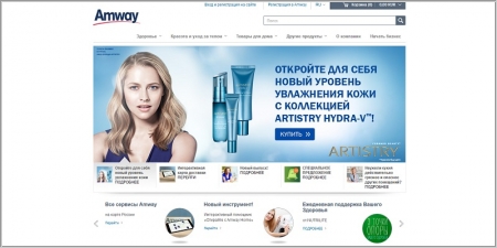 Amway - официальный сайт в России