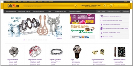 Gold24 - интернет-магазин ювелирных изделий и украшений