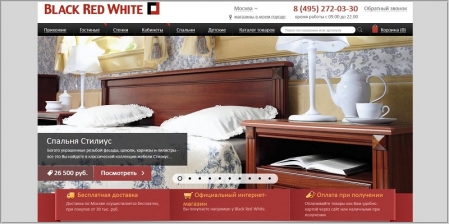 Black Red White - интернет-магазин мебели BRW