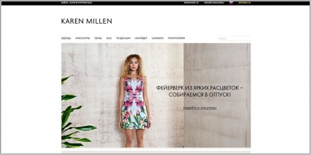 Karen Millen - интернет магазин одежды и обуви