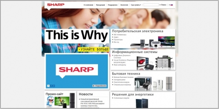 Sharp - официальный сайт в России