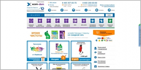 Xcom-Dom - интернет магазин электроники и бытовой техники